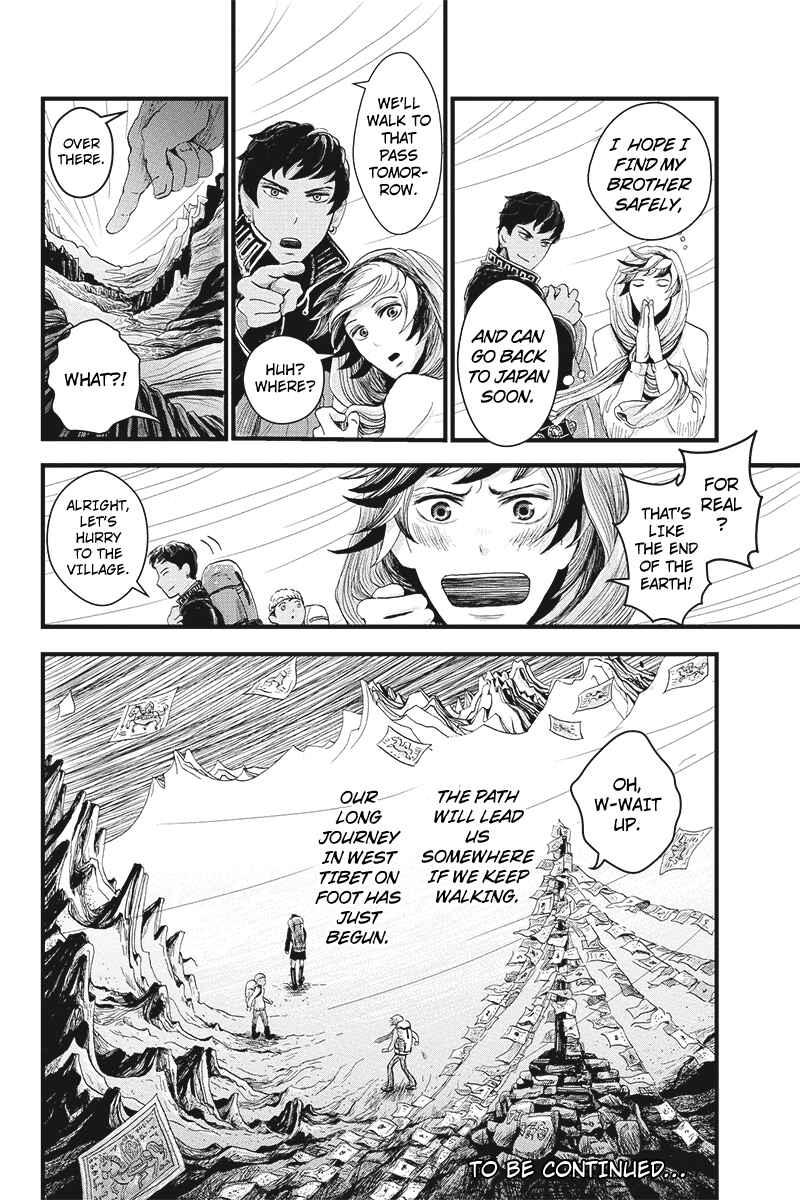 Page 24 Chapter 2 Ruten no Teruma