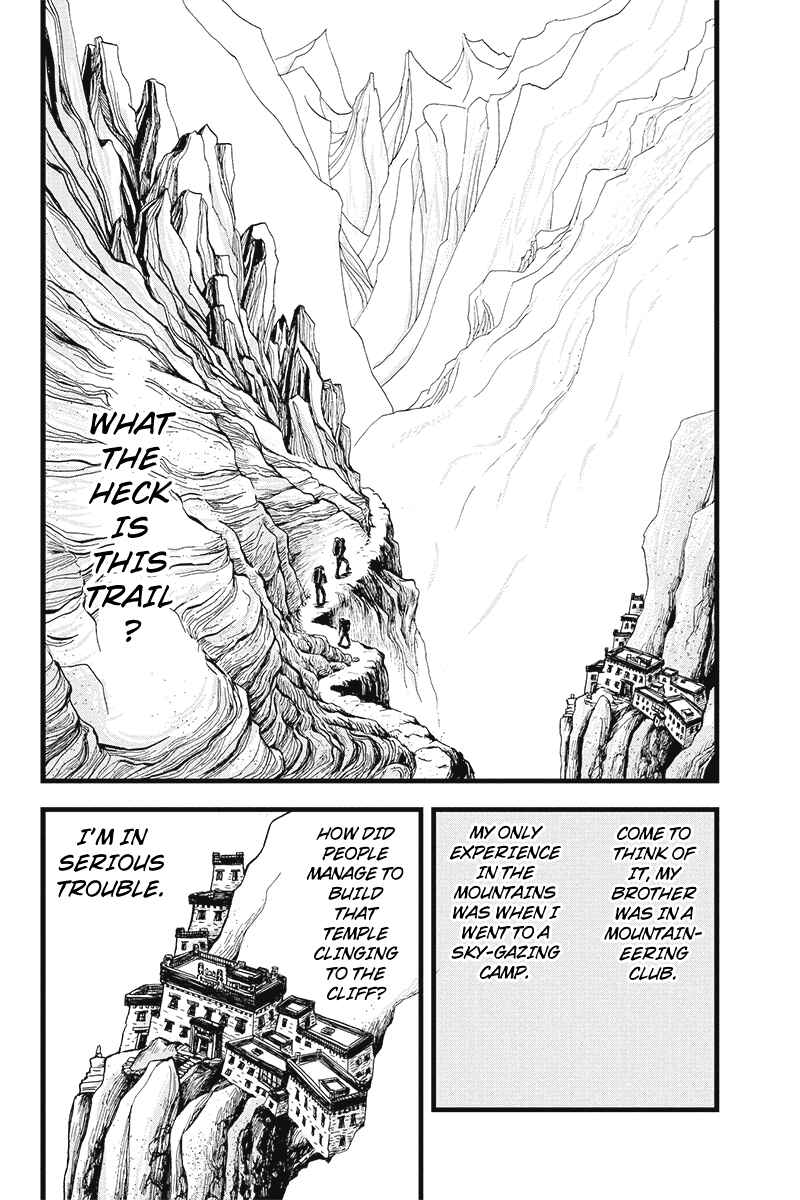 Page 3 Chapter 2 Ruten no Teruma