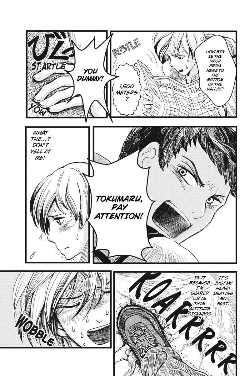 Page 4 Chapter 2 Ruten no Teruma