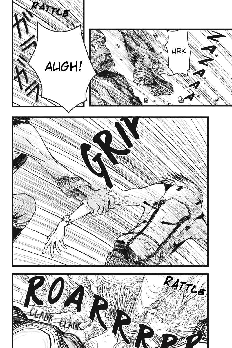 Page 5 Chapter 2 Ruten no Teruma