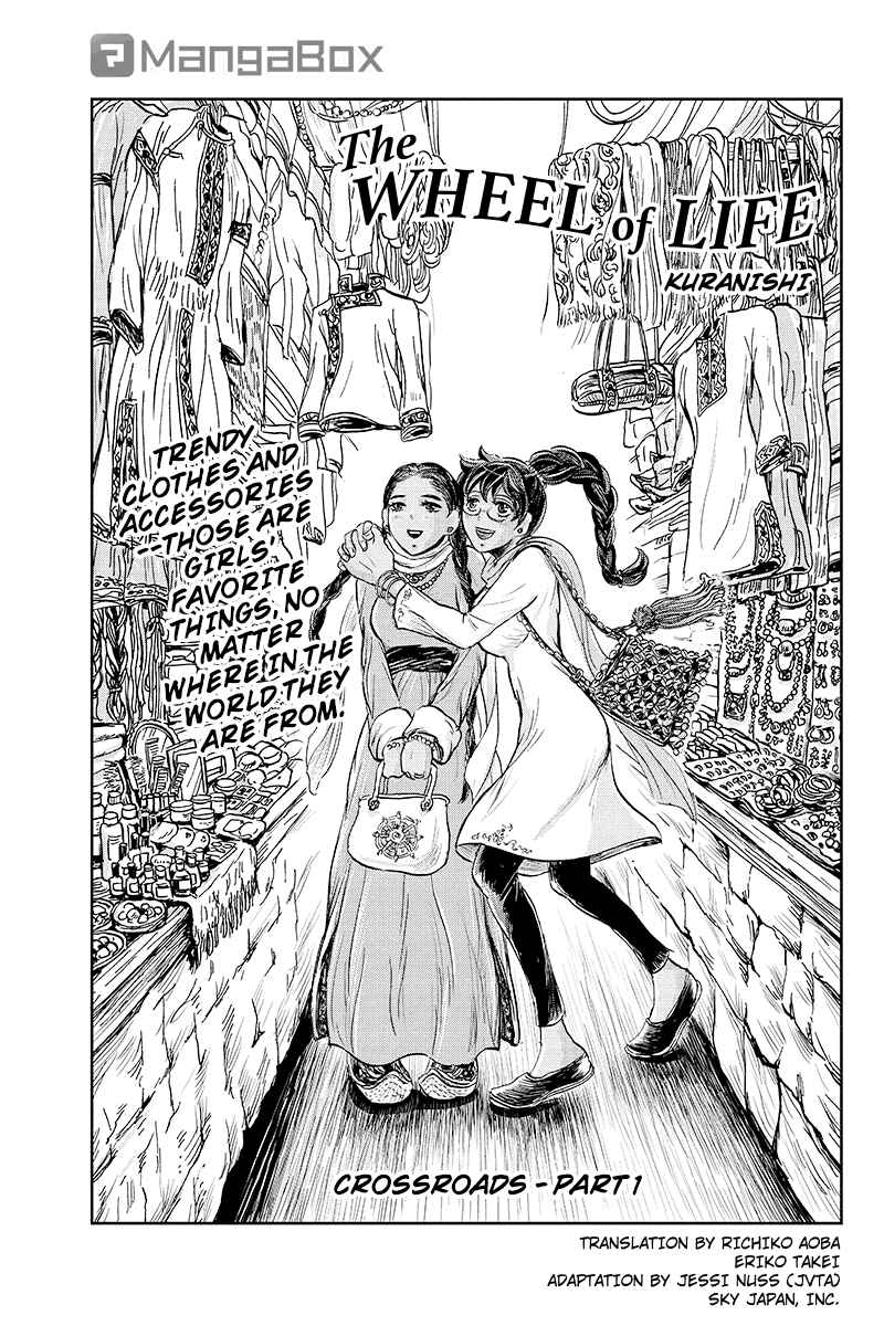 Page 1 Chapter 21 Ruten no Teruma