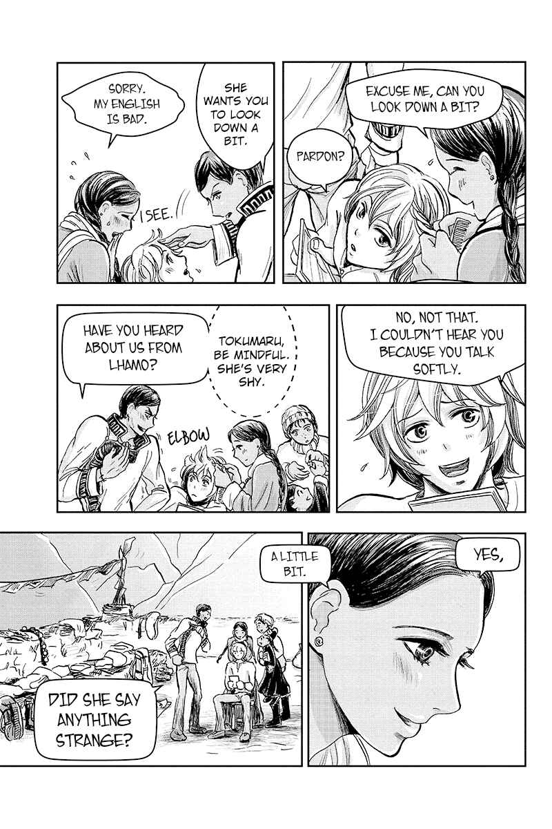 Page 11 Chapter 21 Ruten no Teruma