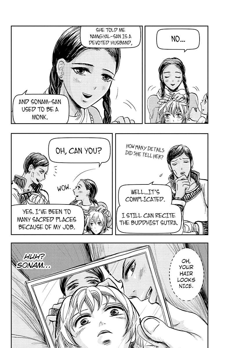 Page 12 Chapter 21 Ruten no Teruma