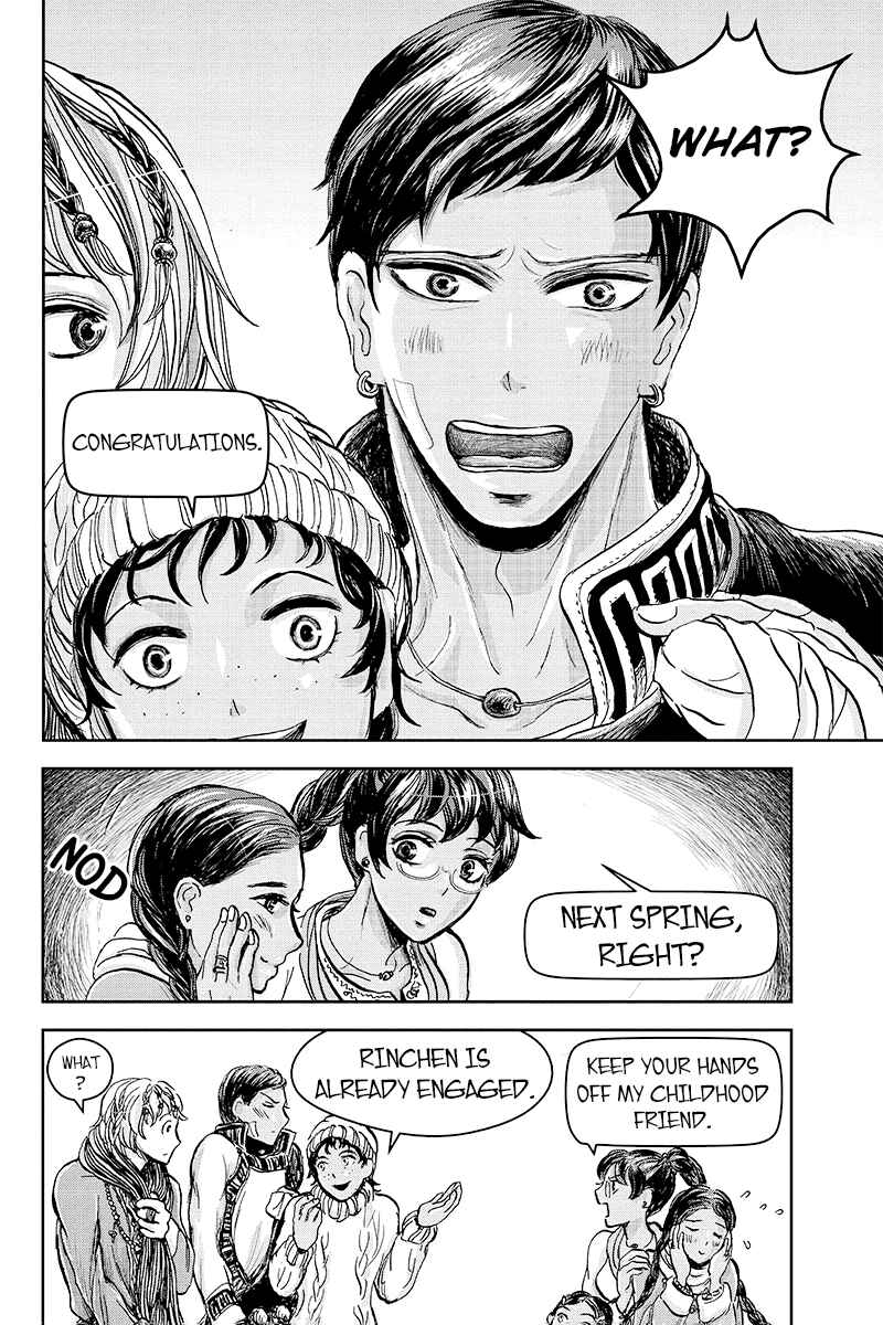 Page 18 Chapter 21 Ruten no Teruma