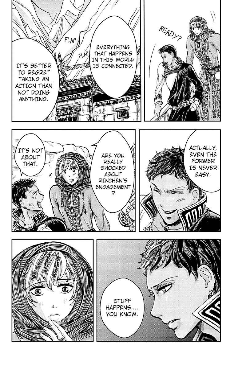 Page 22 Chapter 21 Ruten no Teruma