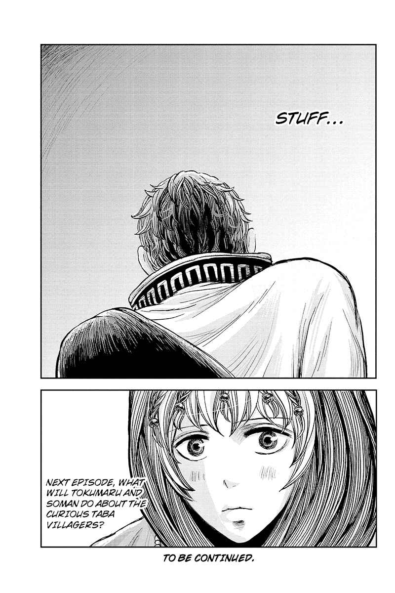Page 23 Chapter 21 Ruten no Teruma