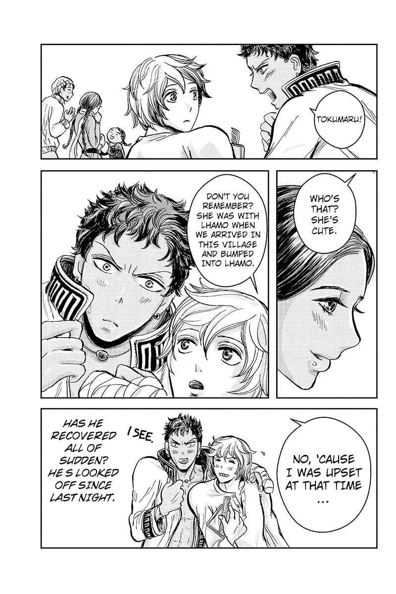 Page 7 Chapter 21 Ruten no Teruma