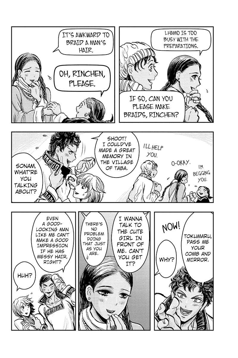 Page 8 Chapter 21 Ruten no Teruma