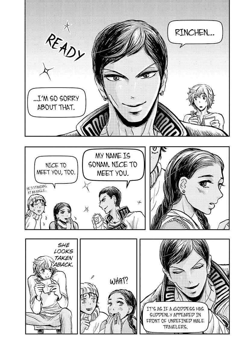 Page 9 Chapter 21 Ruten no Teruma