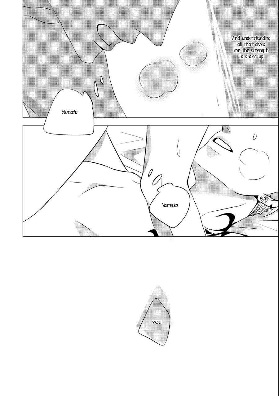 Page 18 Chapter 5 Aka to Kuro