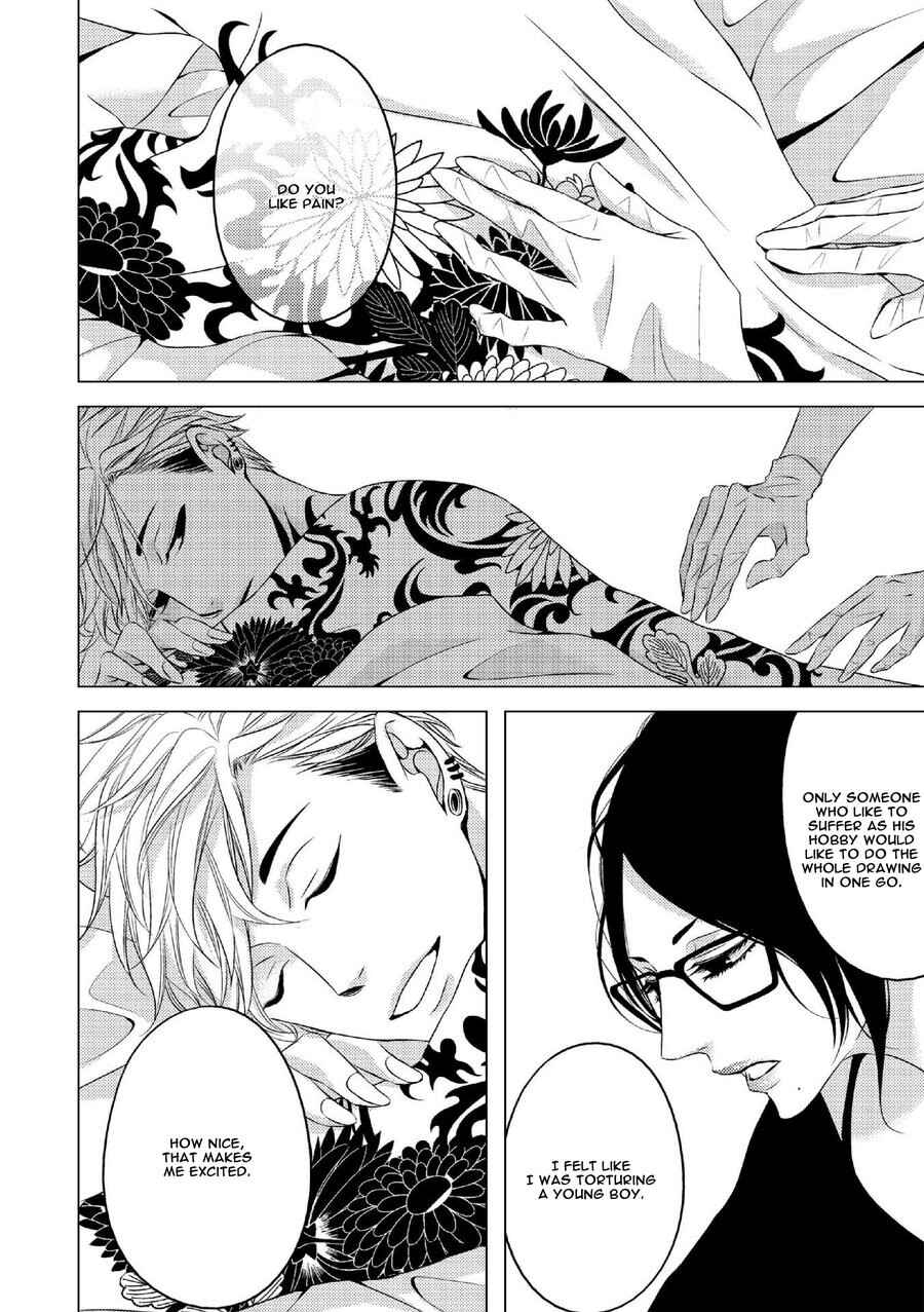 Page 2 Chapter 5 Aka to Kuro