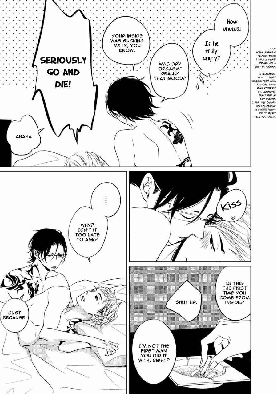 Page 7 Chapter 8.3 Aka to Kuro
