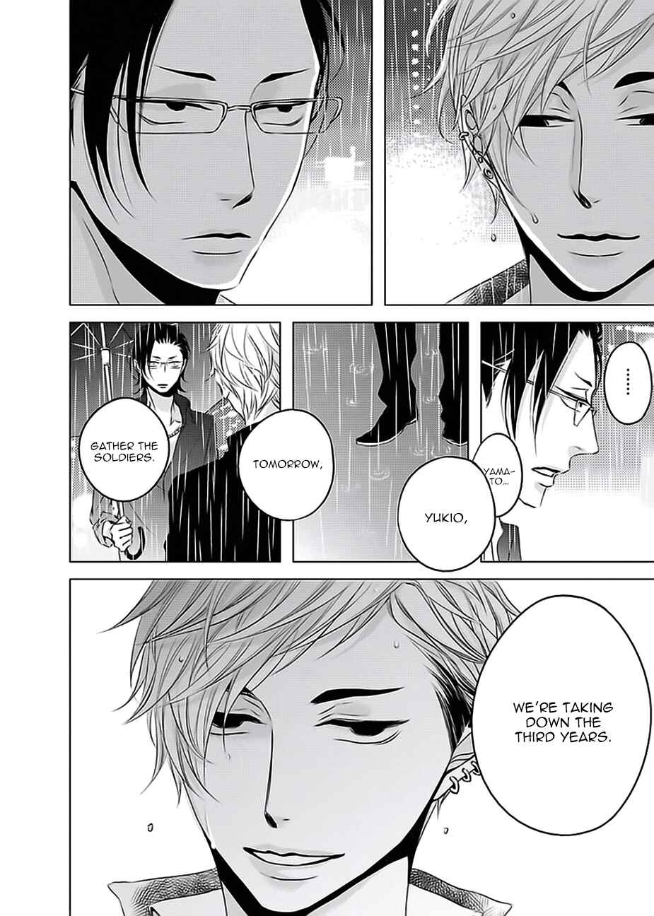 Page 12 Chapter 2 Aka to Kuro