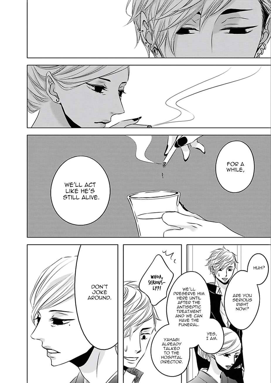 Page 8 Chapter 2 Aka to Kuro