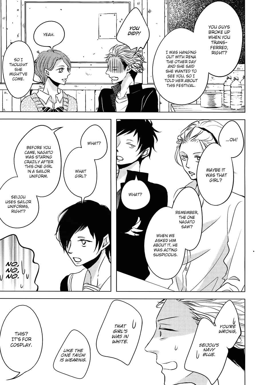 Page 17 Chapter 3.1 Aka to Kuro