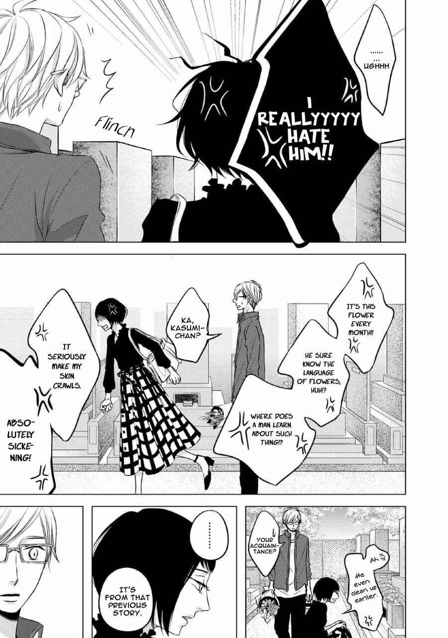 Page 3 Chapter 8.1 Aka to Kuro