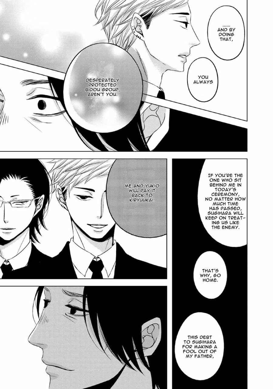 Page 9 Chapter 8.1 Aka to Kuro