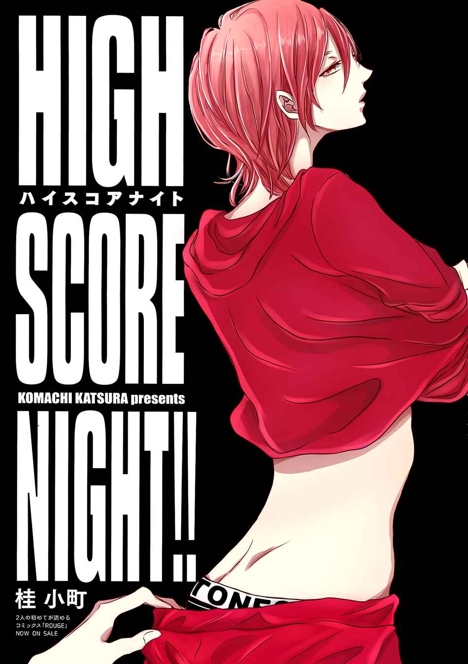 Page 37 Chapter 3.2 Aka to Kuro