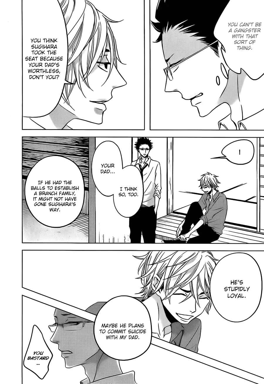 Page 10 Chapter 1 Aka to Kuro
