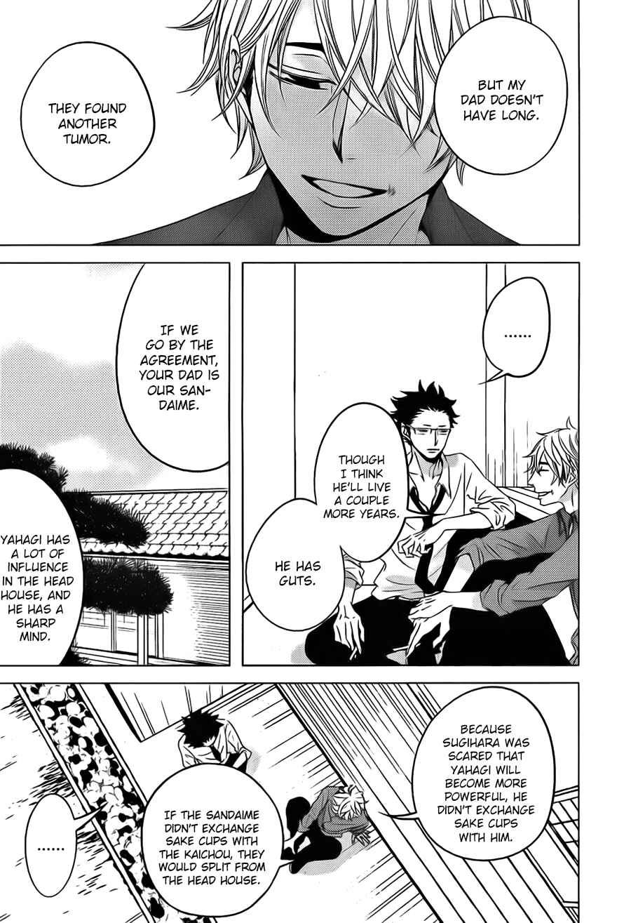 Page 15 Chapter 1 Aka to Kuro