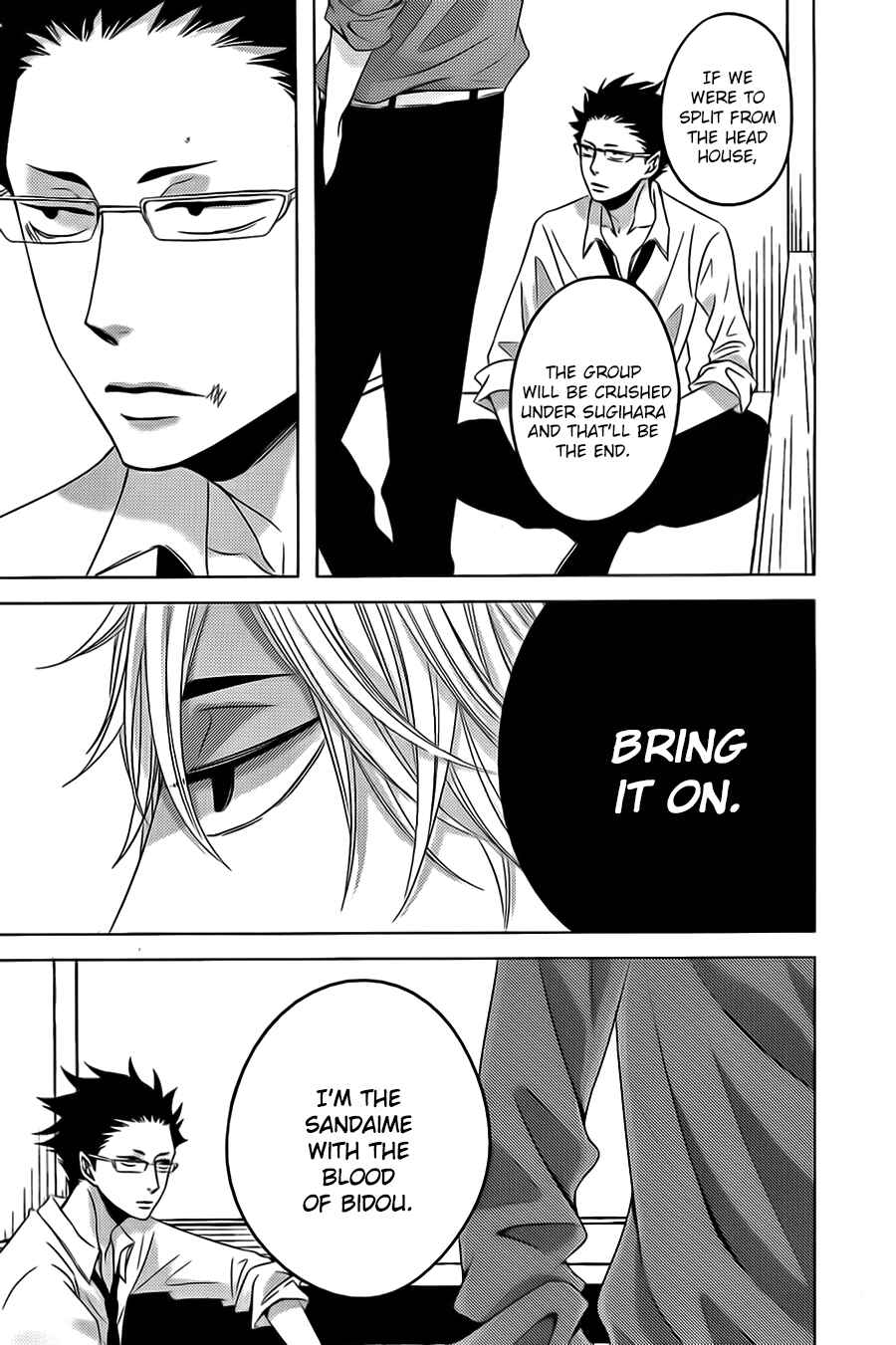 Page 17 Chapter 1 Aka to Kuro