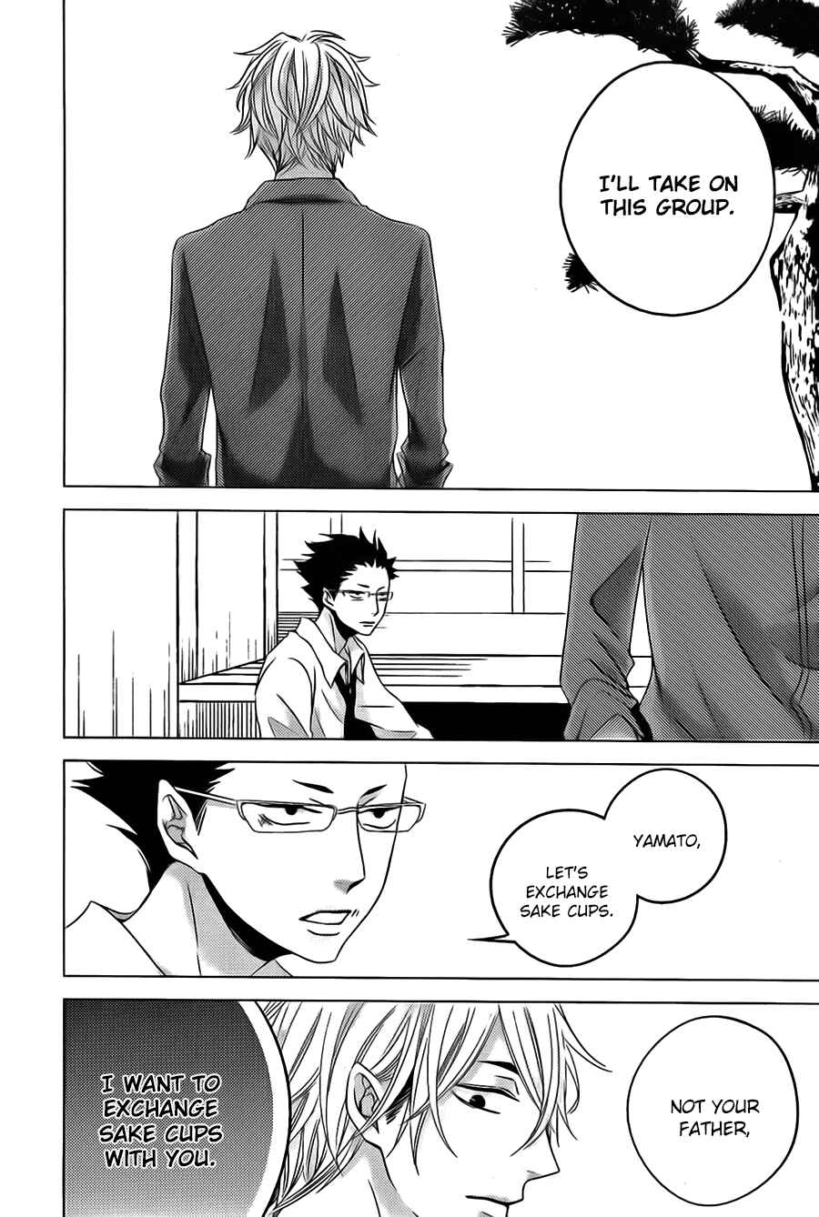 Page 18 Chapter 1 Aka to Kuro