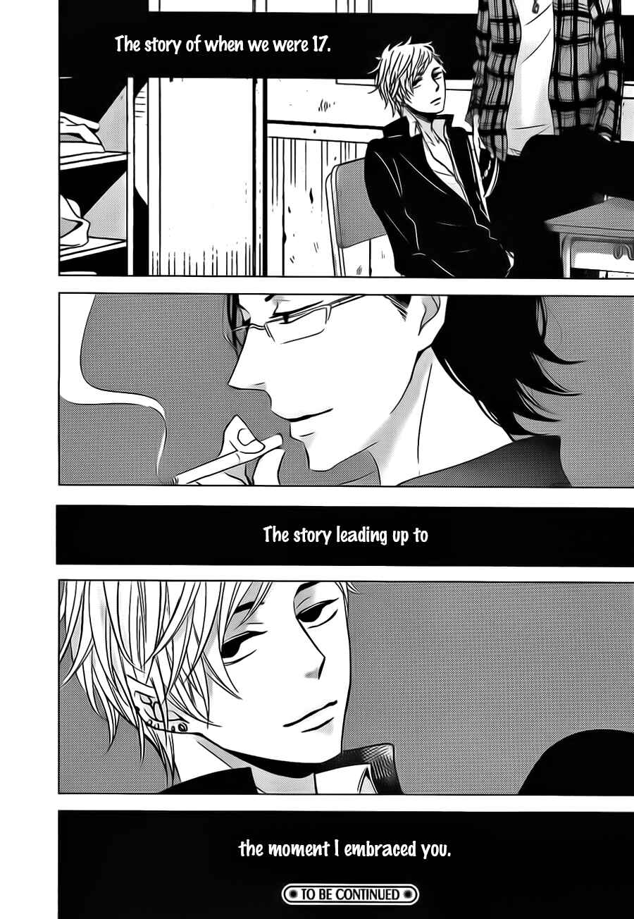 Page 26 Chapter 1 Aka to Kuro