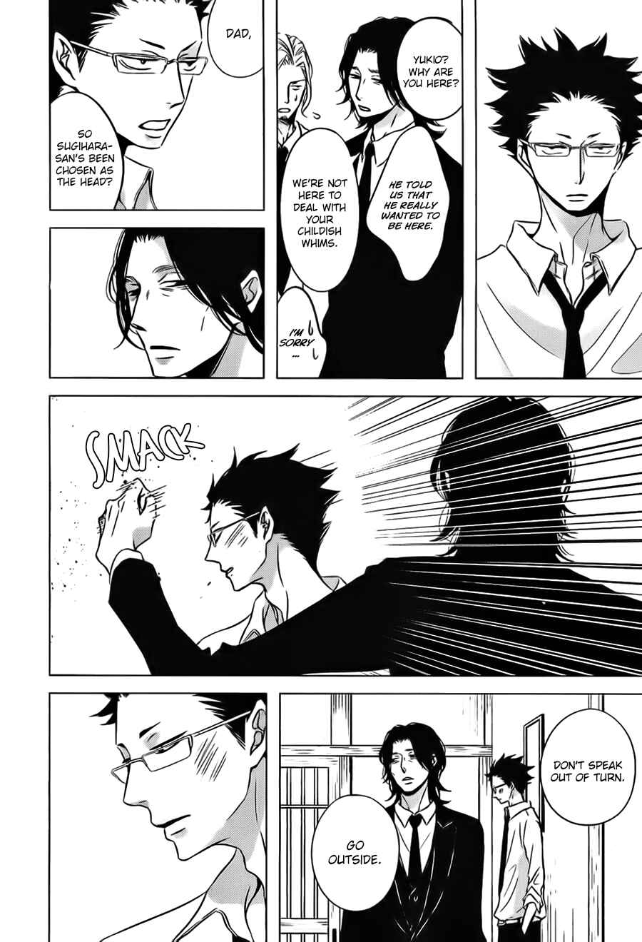 Page 6 Chapter 1 Aka to Kuro