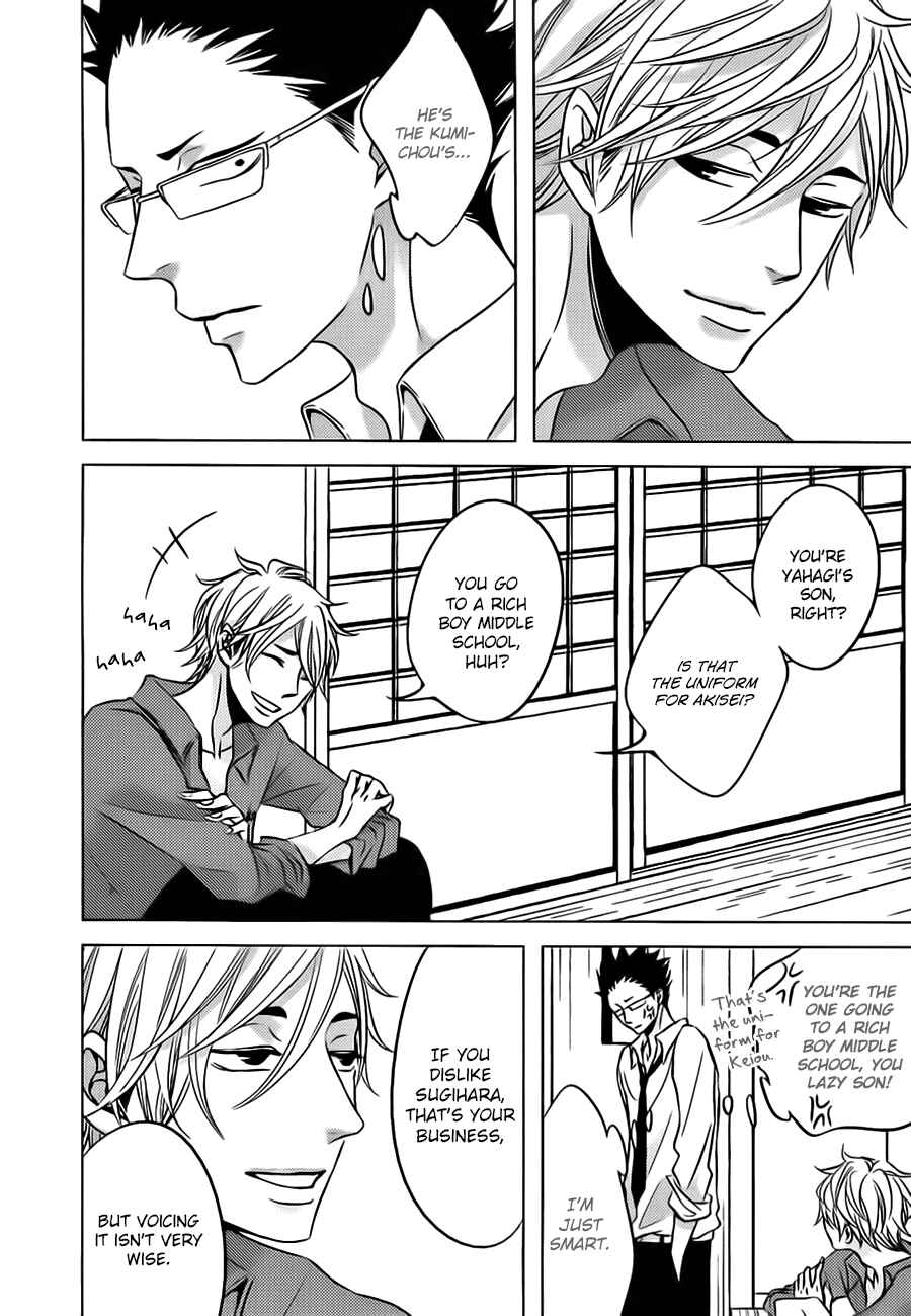 Page 8 Chapter 1 Aka to Kuro