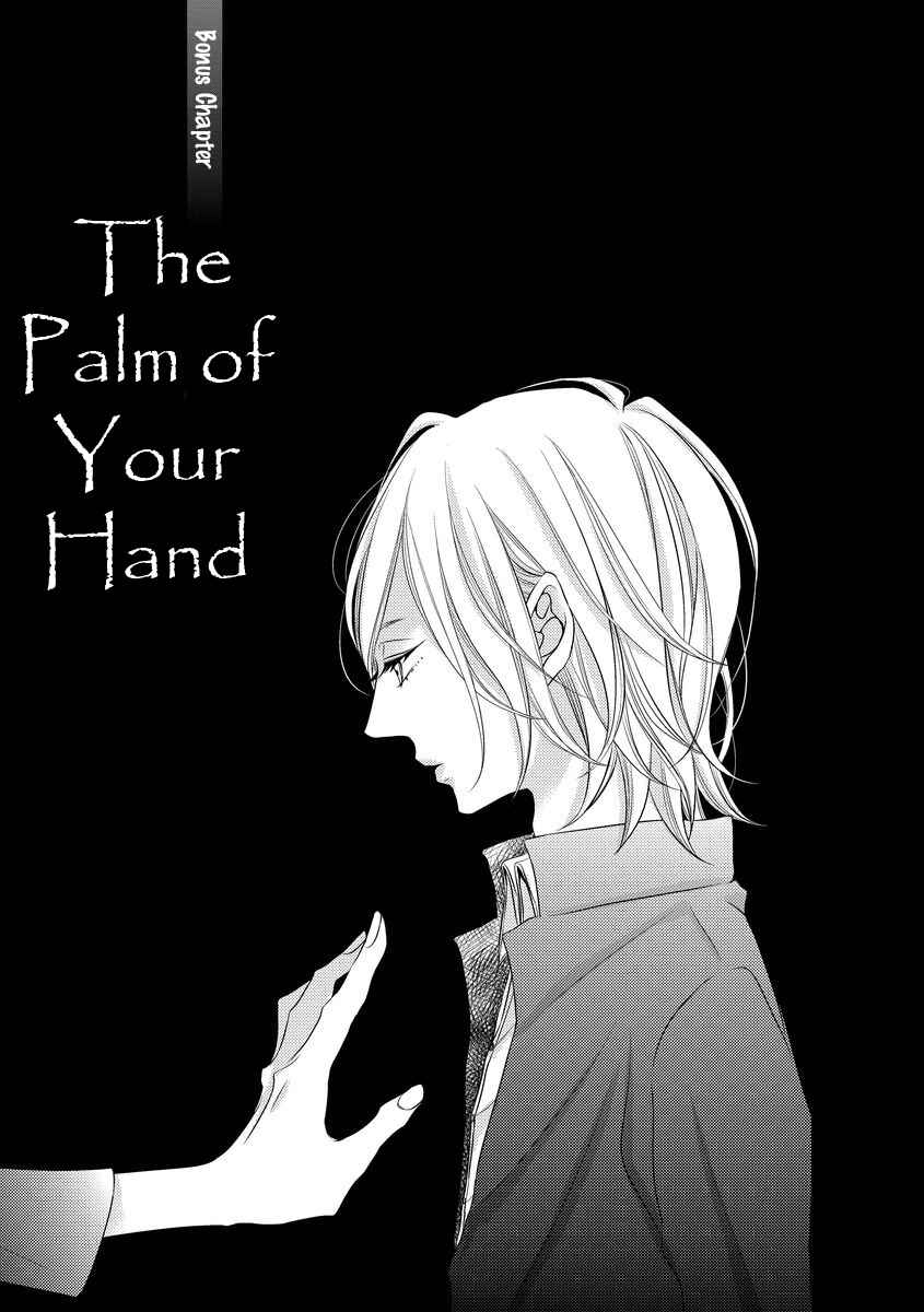 Page 1 Chapter 3.3 Aka to Kuro
