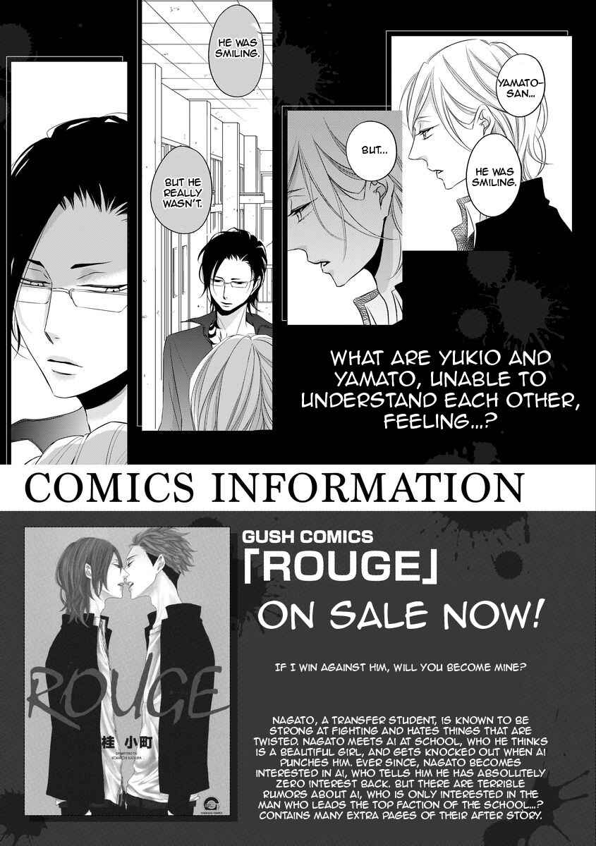 Page 9 Chapter 3.3 Aka to Kuro