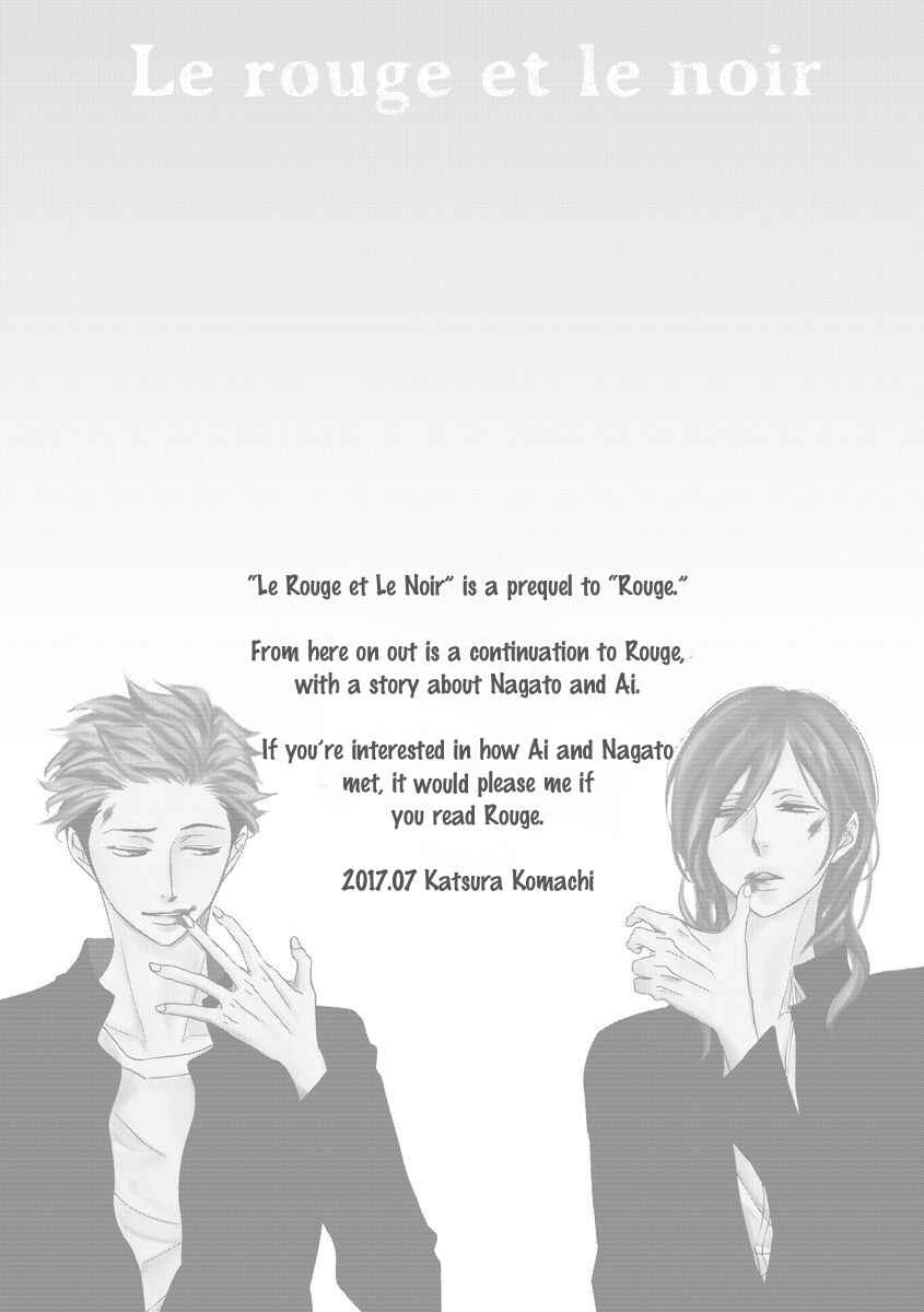 Page 12 Chapter 0 Aka to Kuro