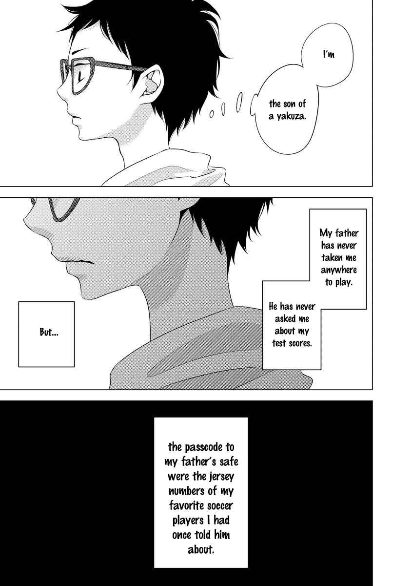 Page 9 Chapter 0 Aka to Kuro