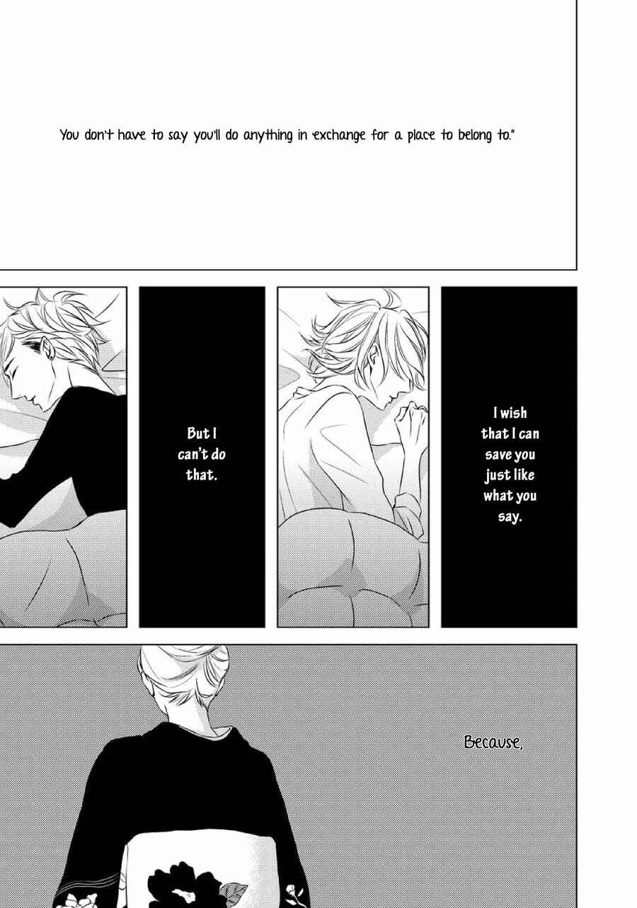 Page 23 Chapter 4 Aka to Kuro