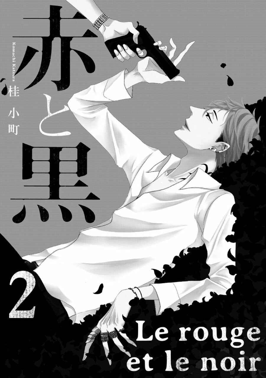 Page 3 Chapter 4 Aka to Kuro