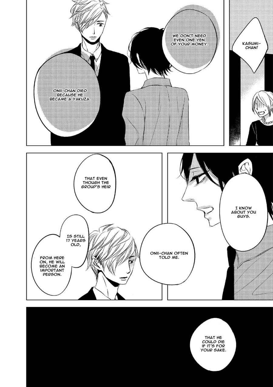 Page 11 Chapter 6 Aka to Kuro