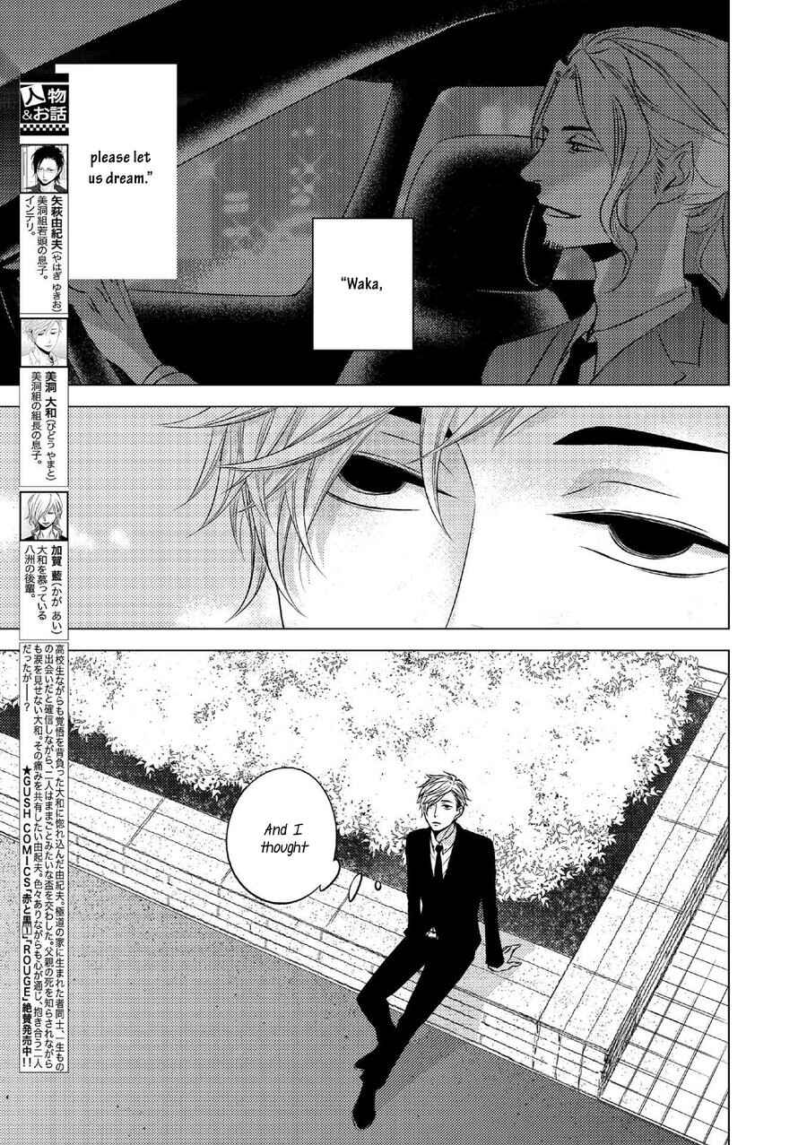Page 2 Chapter 6 Aka to Kuro