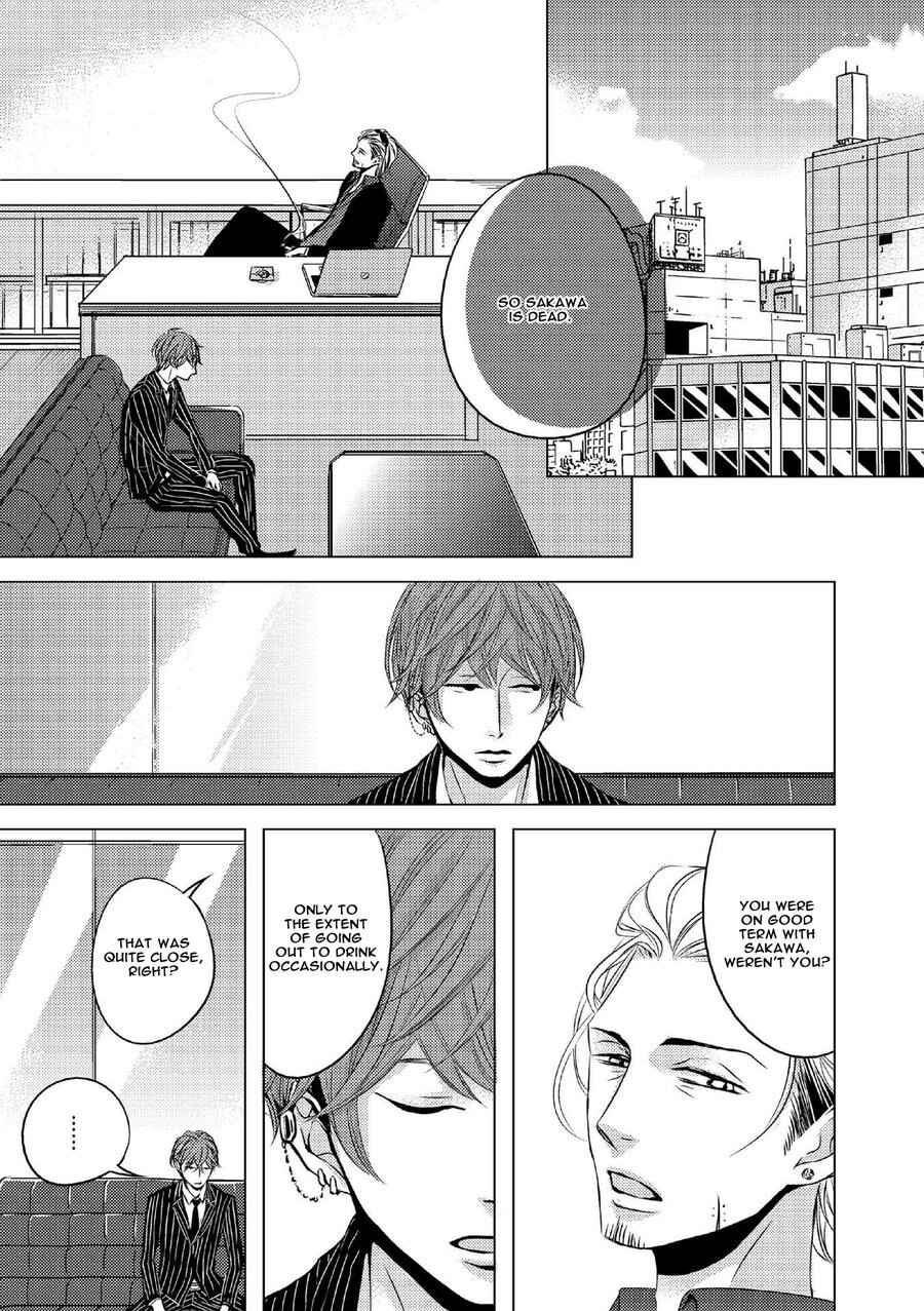 Page 4 Chapter 6 Aka to Kuro