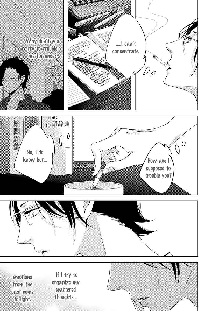 Page 15 Chapter 8.2 Aka to Kuro