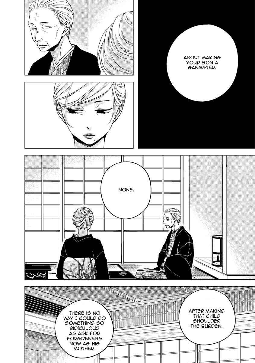 Page 6 Chapter 8.2 Aka to Kuro