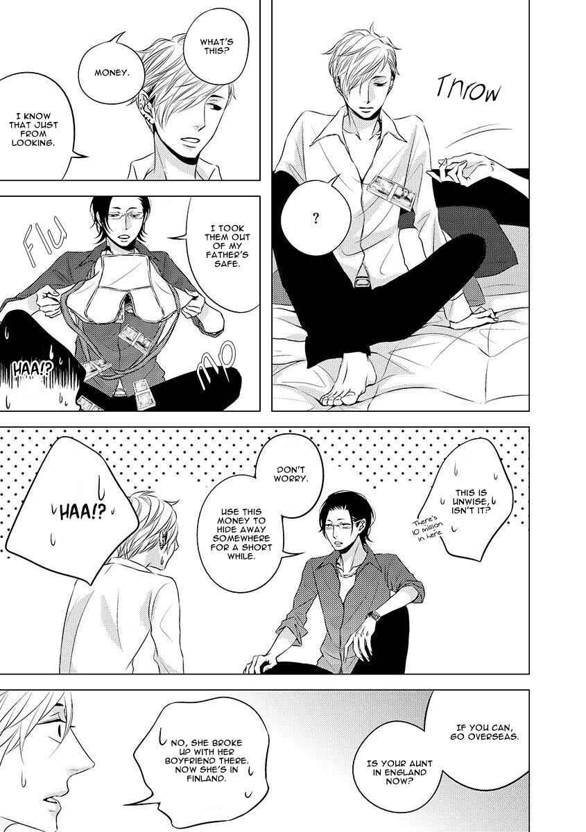 Page 13 Chapter 8 Aka to Kuro