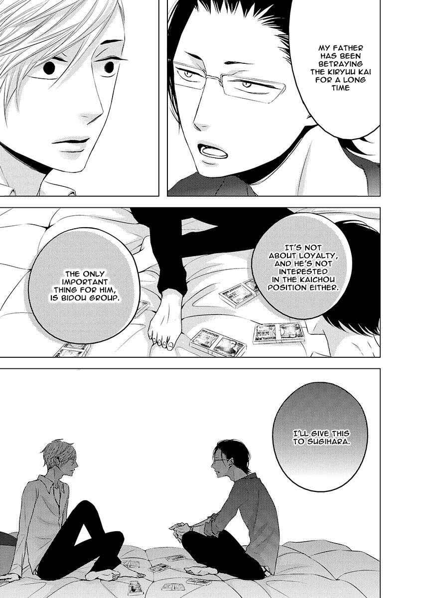 Page 15 Chapter 8 Aka to Kuro