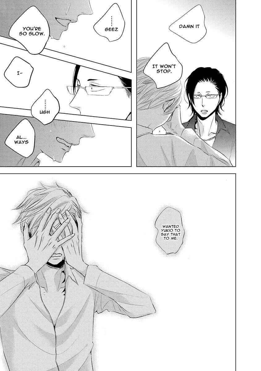 Page 19 Chapter 8 Aka to Kuro