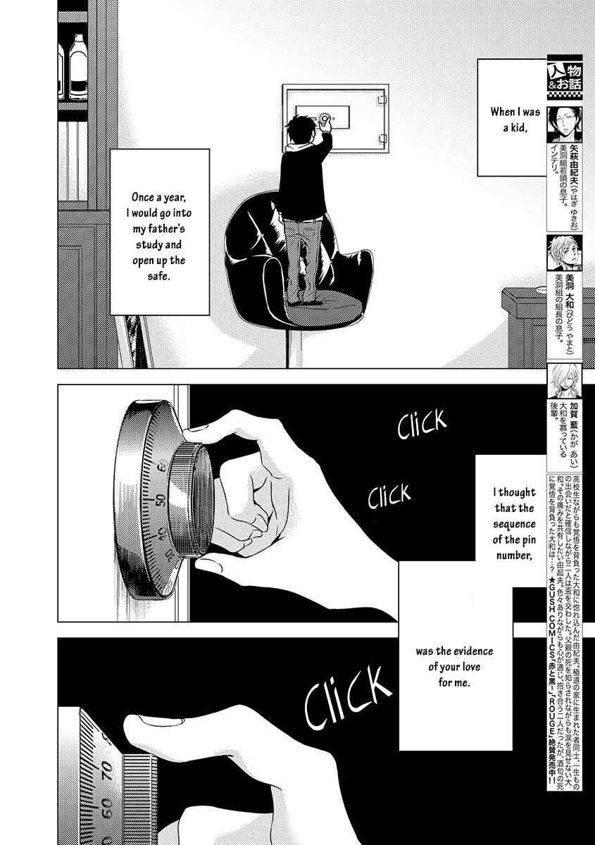 Page 2 Chapter 8 Aka to Kuro