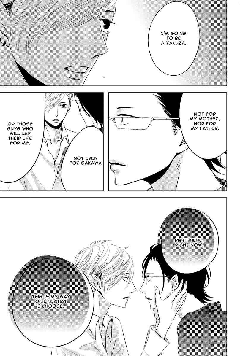 Page 21 Chapter 8 Aka to Kuro