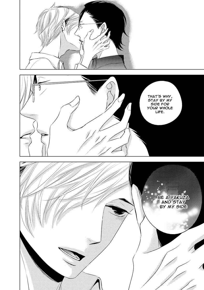 Page 22 Chapter 8 Aka to Kuro