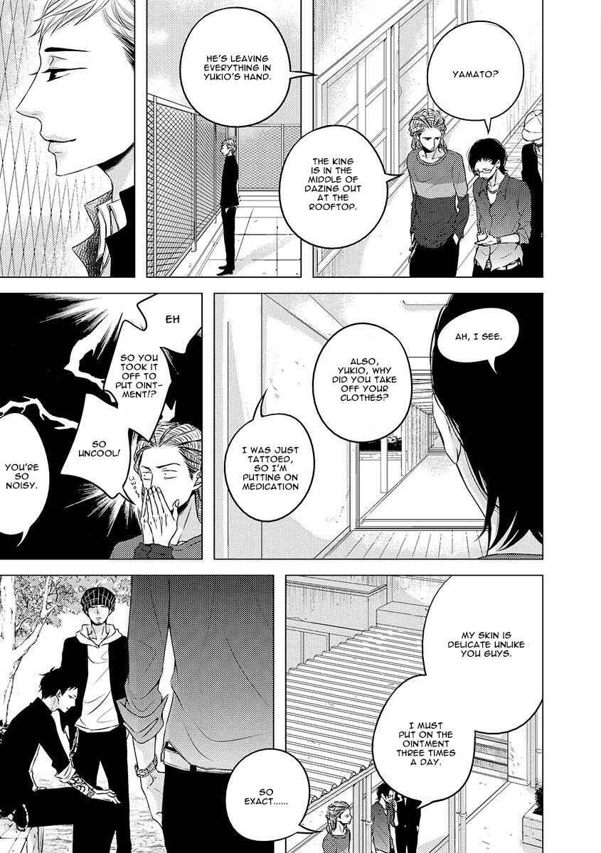 Page 25 Chapter 8 Aka to Kuro
