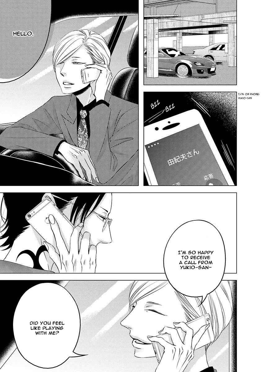 Page 5 Chapter 8 Aka to Kuro