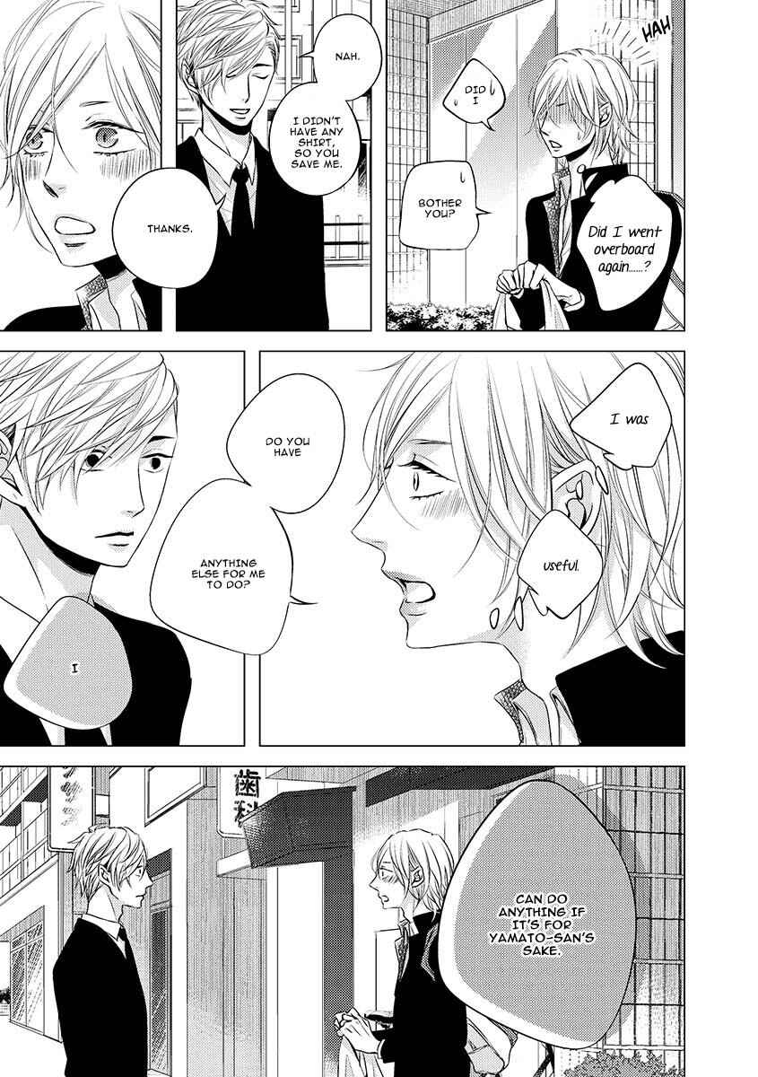Page 13 Chapter 7 Aka to Kuro