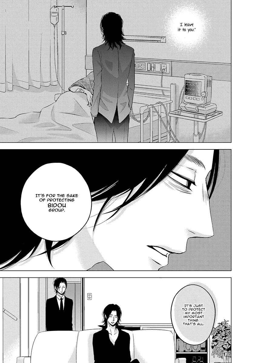 Page 19 Chapter 7 Aka to Kuro